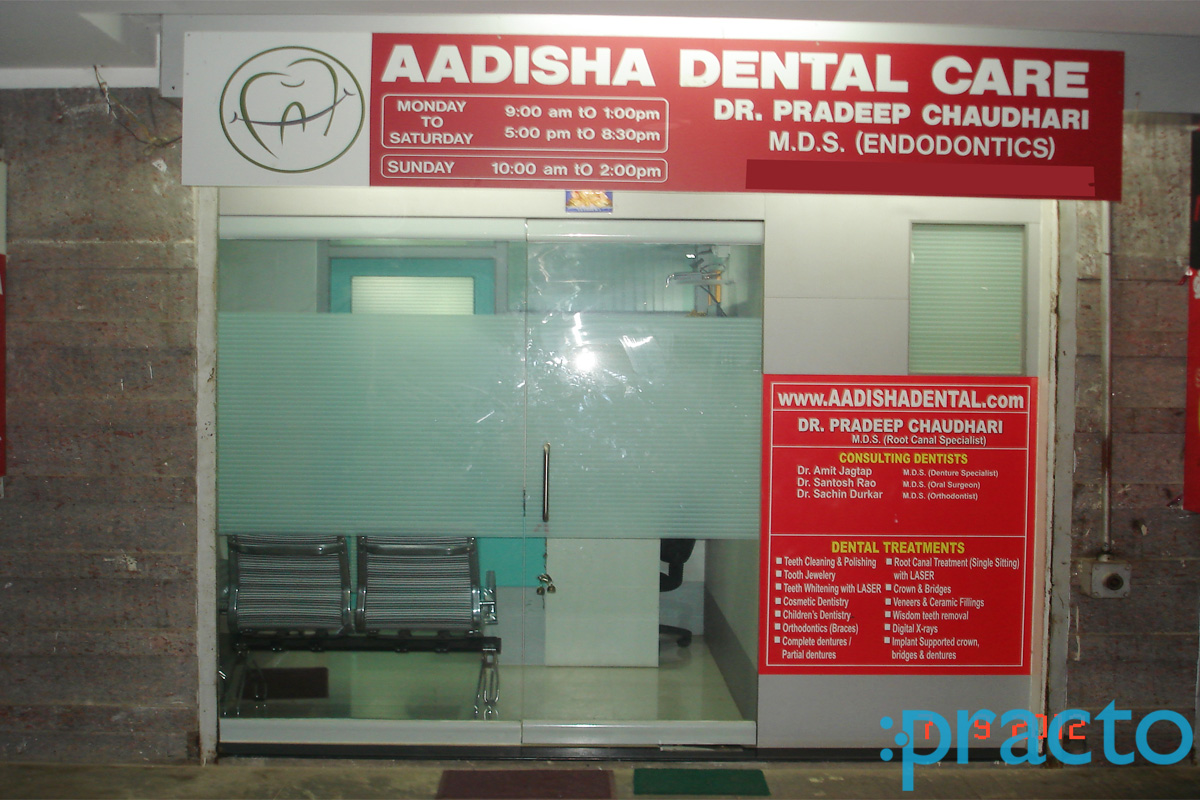 Entrance at Aadisha Dental Care Pimple Saudagar Pune