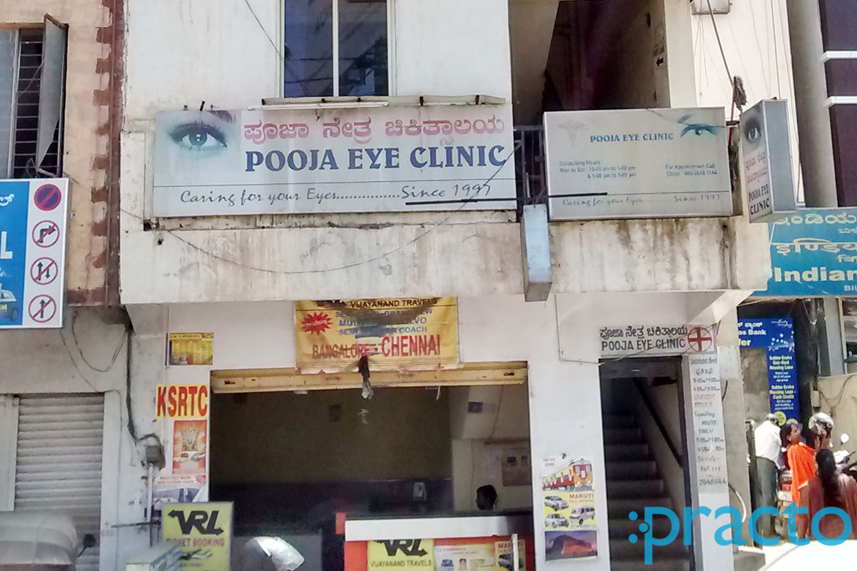 Pooja Eye clinic Bannerghatta Road Bangalore