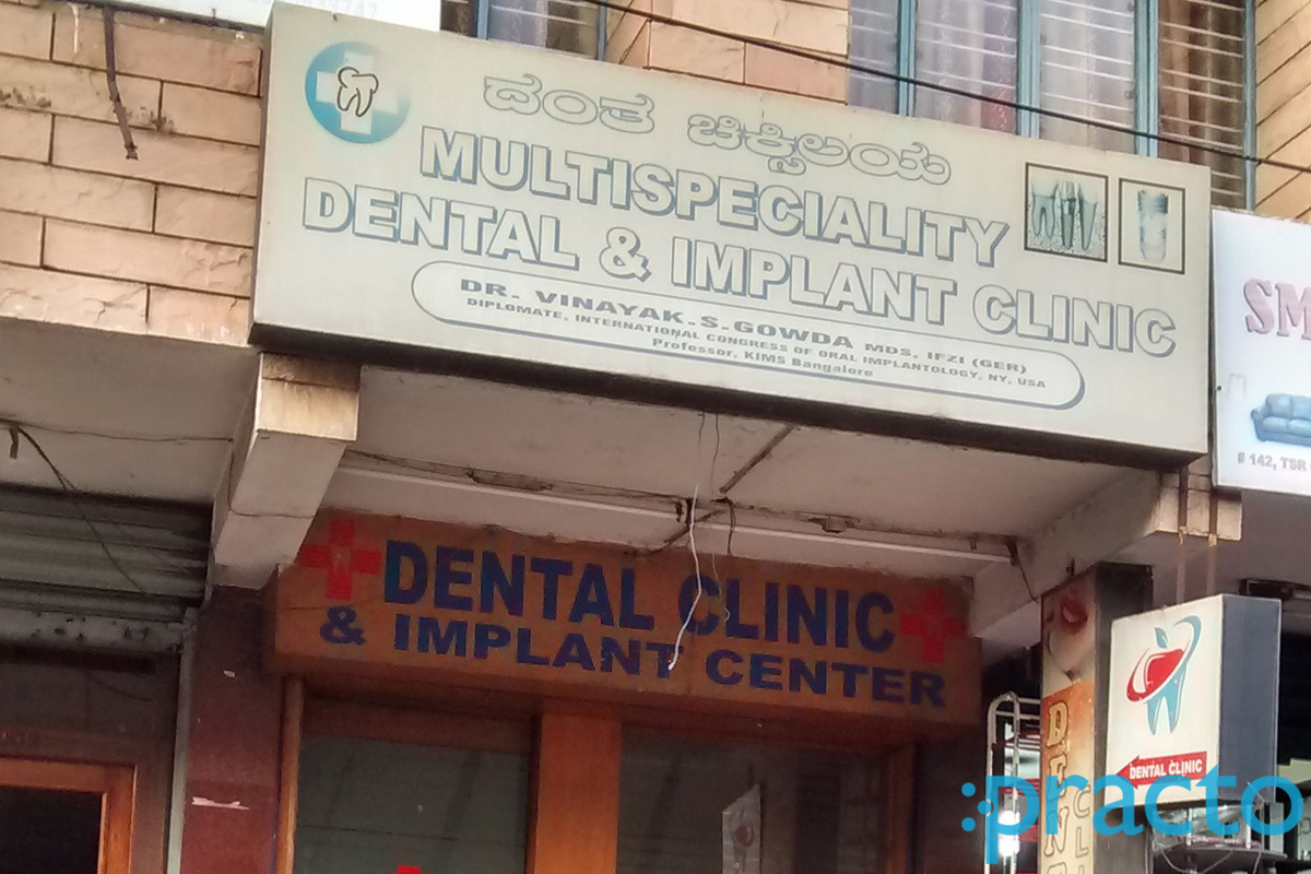 Entrance at Multispeciality Dental & Implant Clinic BTM Layout 1st Stage Bangalore