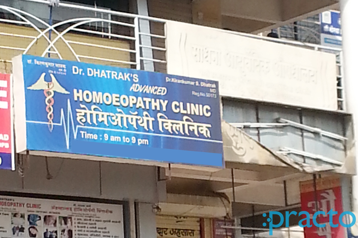 Entrance at Dr. Dhatrak's Advanced Homeopathic Clinic Pimpri-Chinchwad Pune