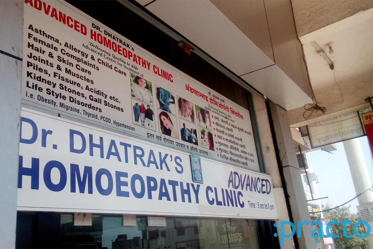Entrance at Dr. Dhatrak's Advanced Homeopathic Clinic Pimpri-Chinchwad Pune
