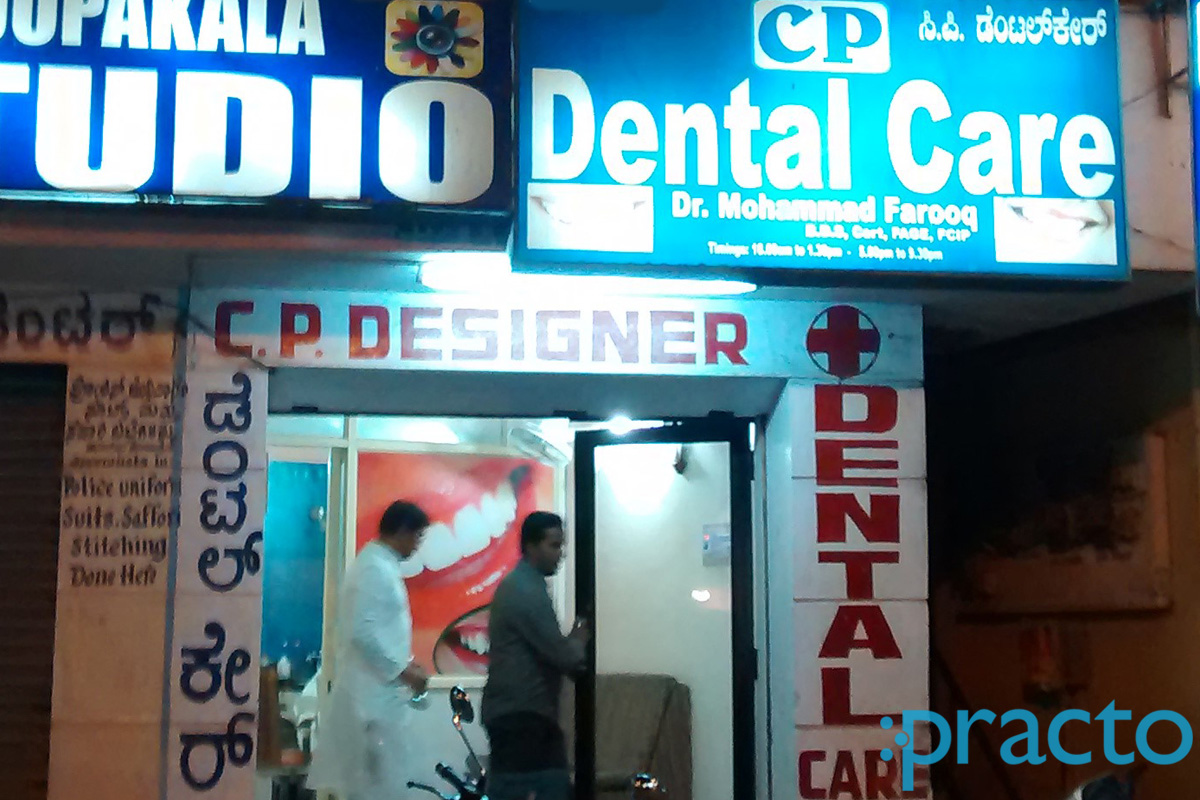 Entrance at C P Designer Dental Care BTM Layout Bangalore