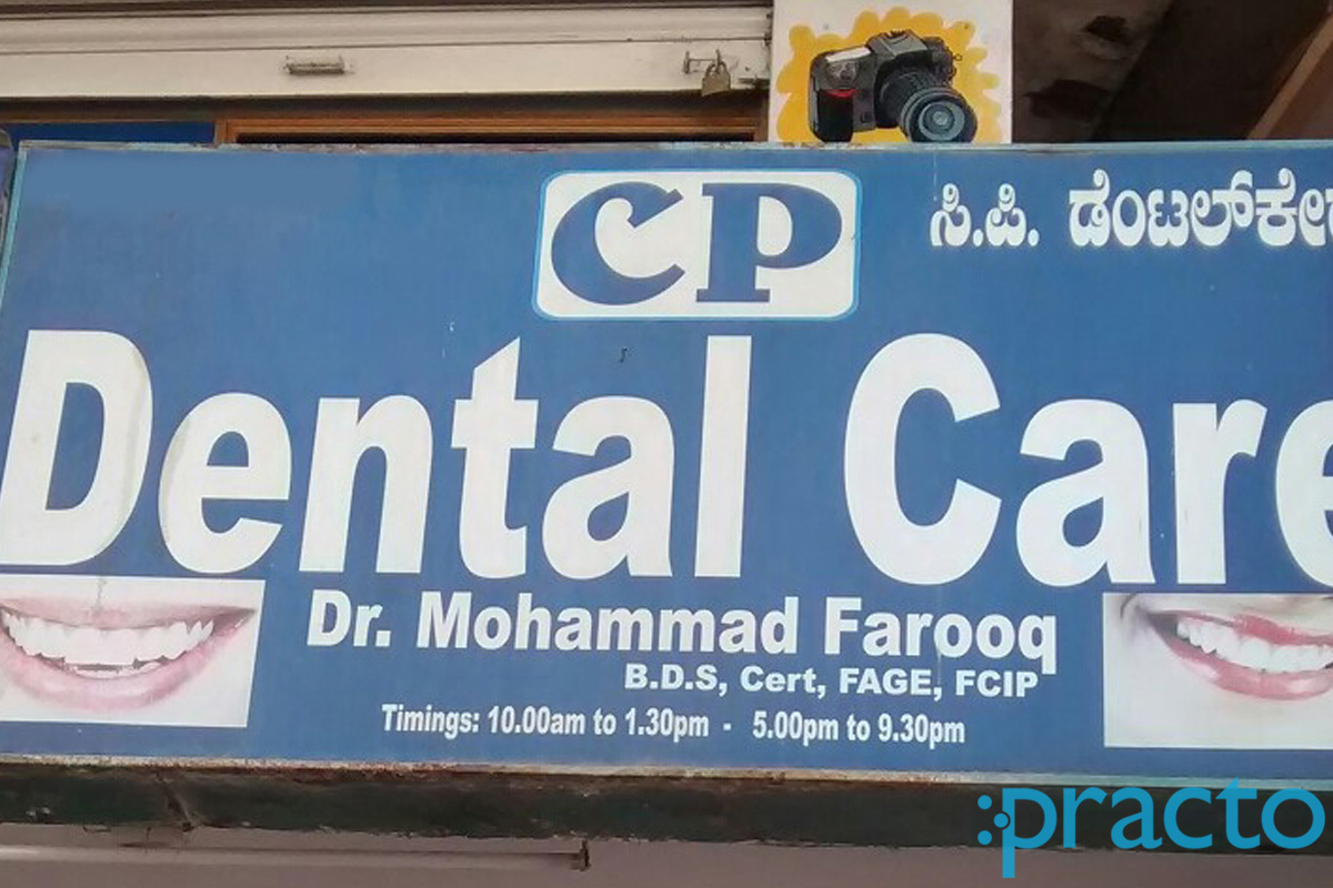 Entrance at C P Designer Dental Care BTM Layout Bangalore