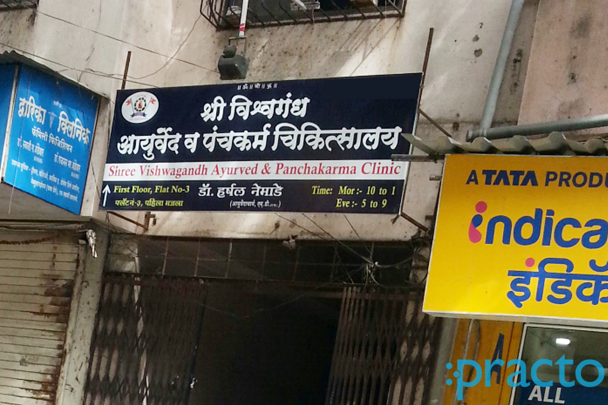 Shree Vishwagandh Ayurved & Panchakarma Clinic Warje Pune