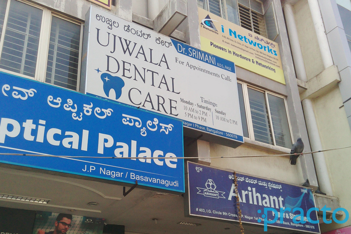 Ujwala Dental Care JP Nagar 1 Phase Bangalore