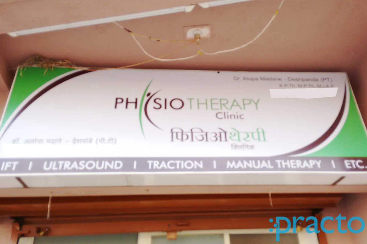 Entrance at Physiotherapy Clinic Wakad Pune
