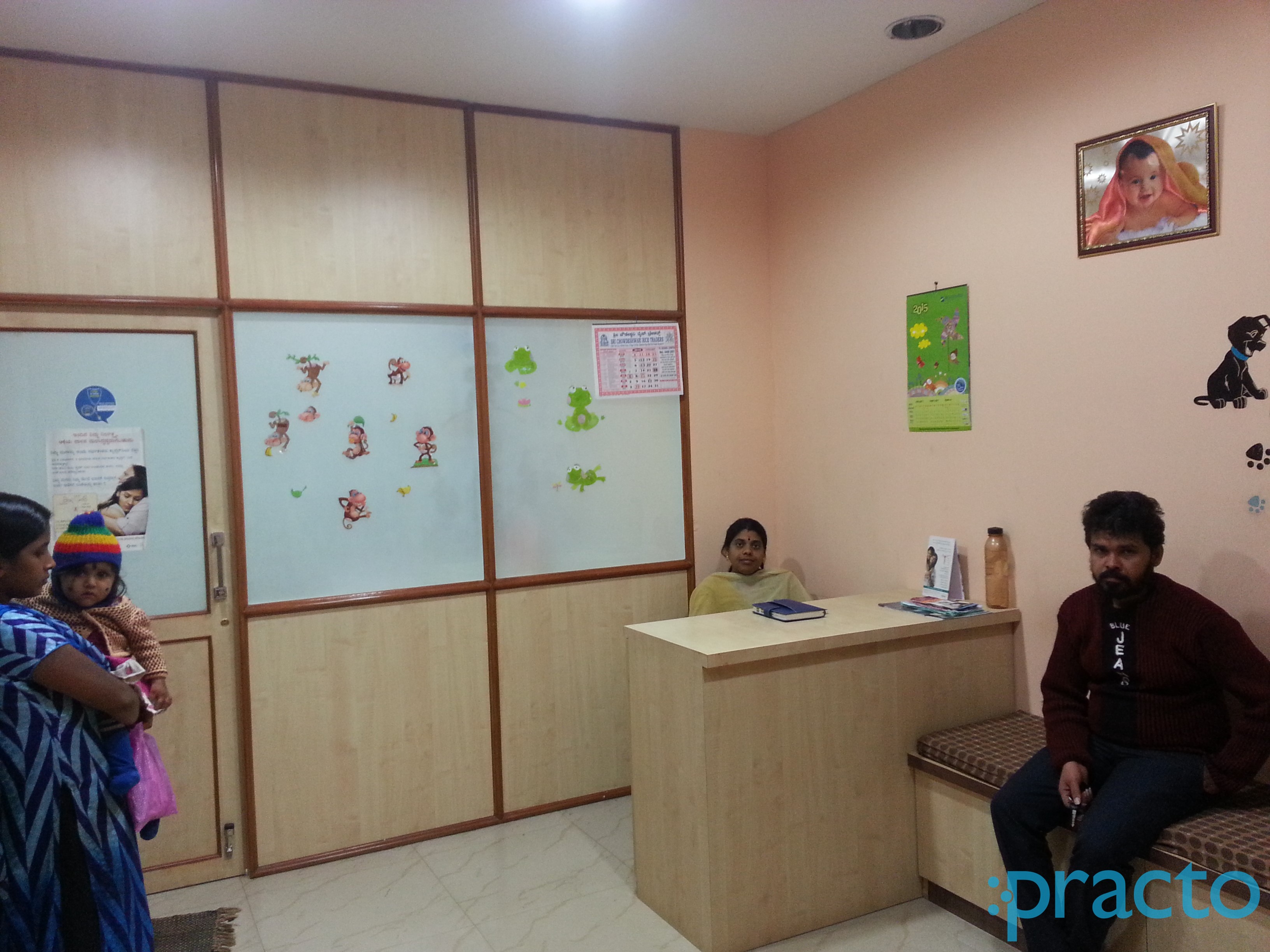 Reception at Rutheek Children Care JP Nagar 1 Phase Bangalore