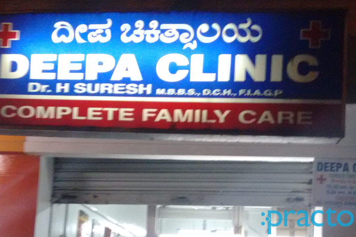 Deepa Clinic Jayanagar 9 Block Bangalore