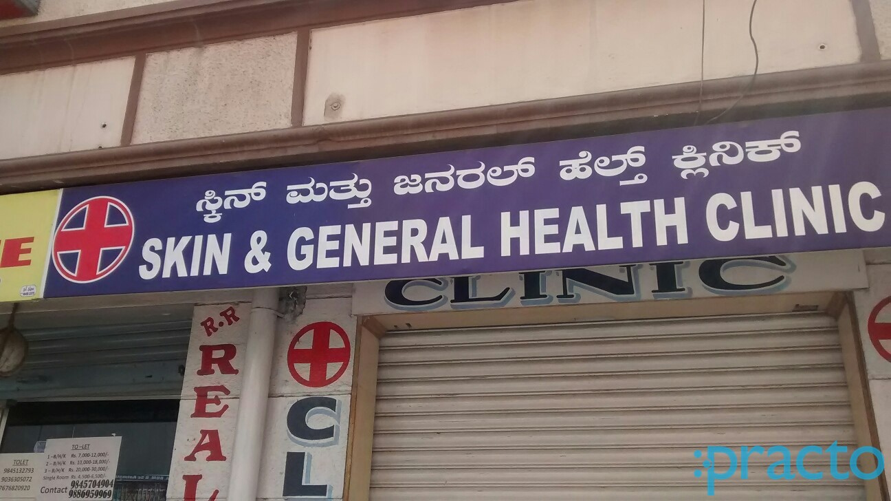 Kshema Clinic Hebbal Bangalore