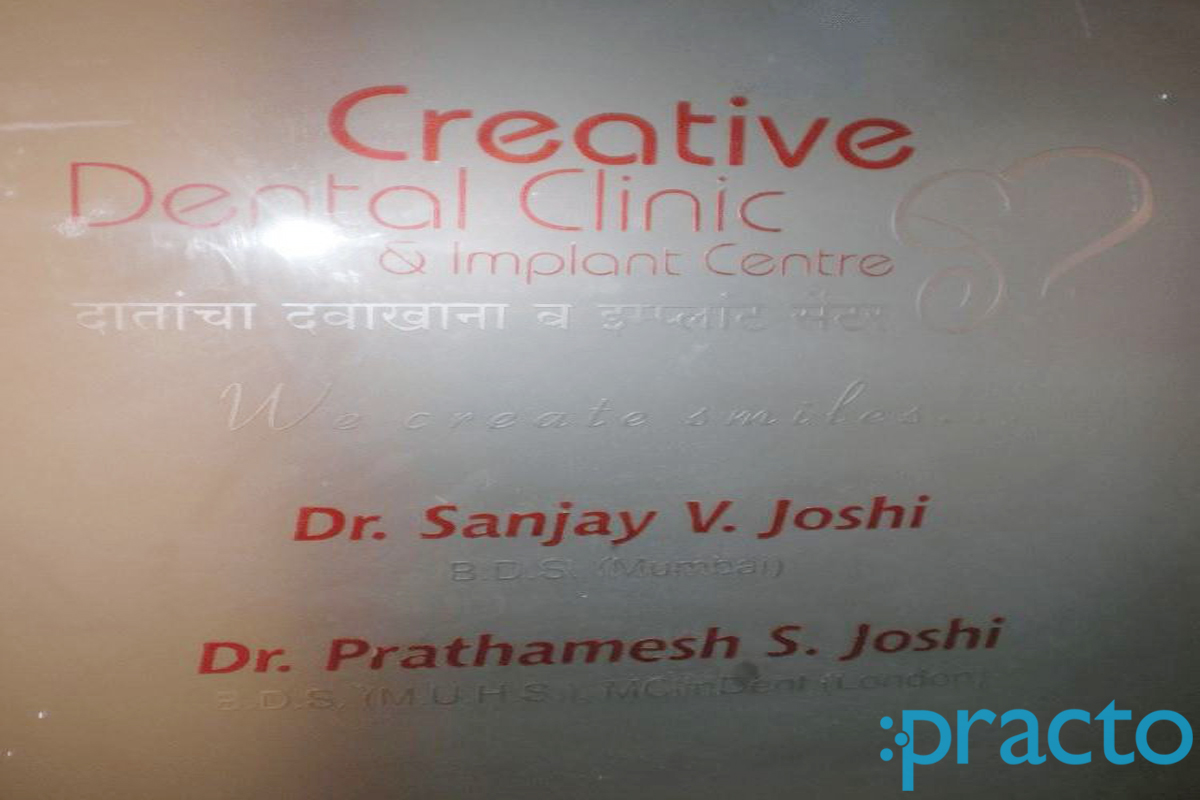 Creative Dental Clinic & Implant Centre Dhankawadi Pune