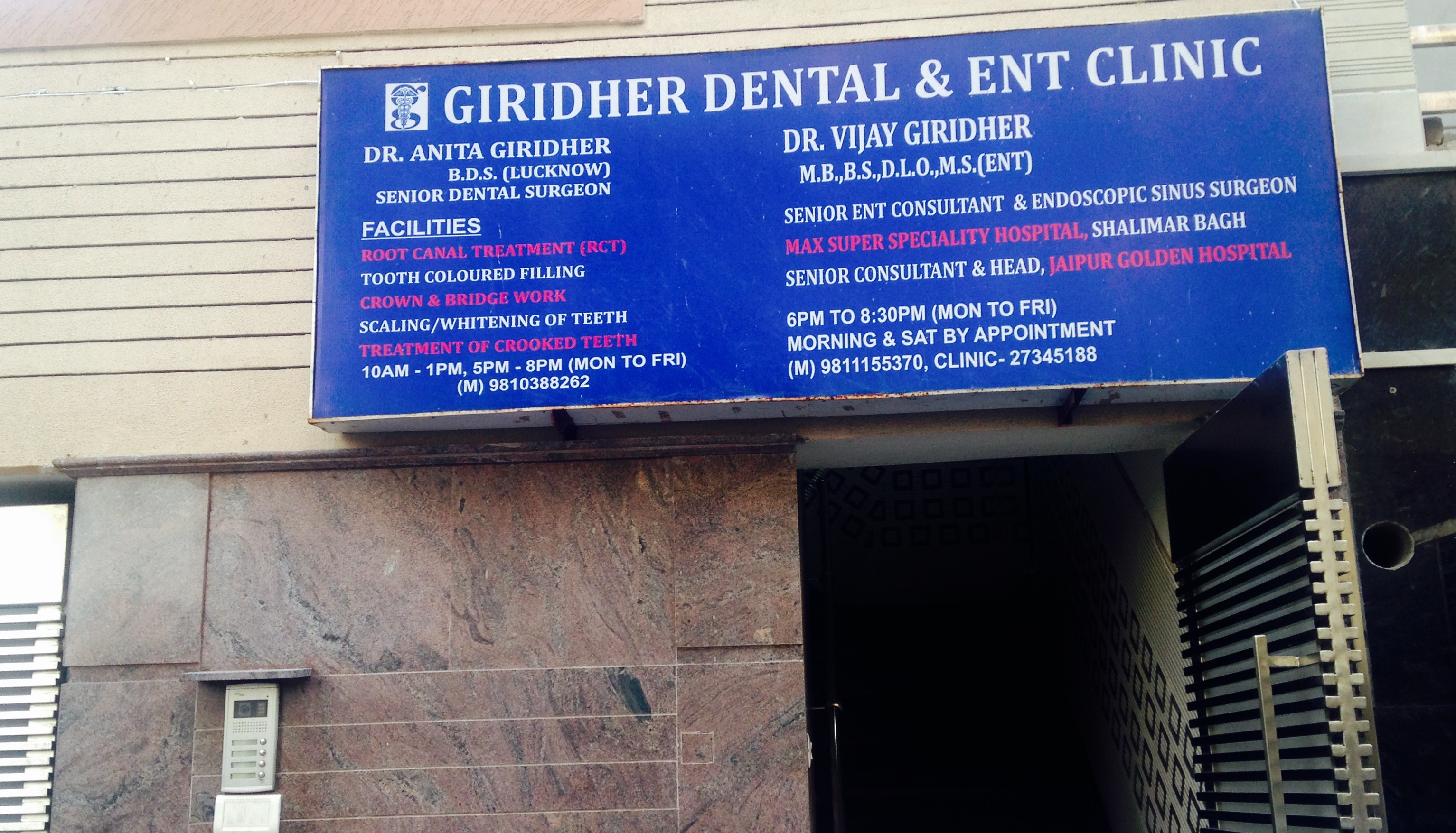 Entrance at Giridher Dental & ENT Clinic Pitampura Delhi