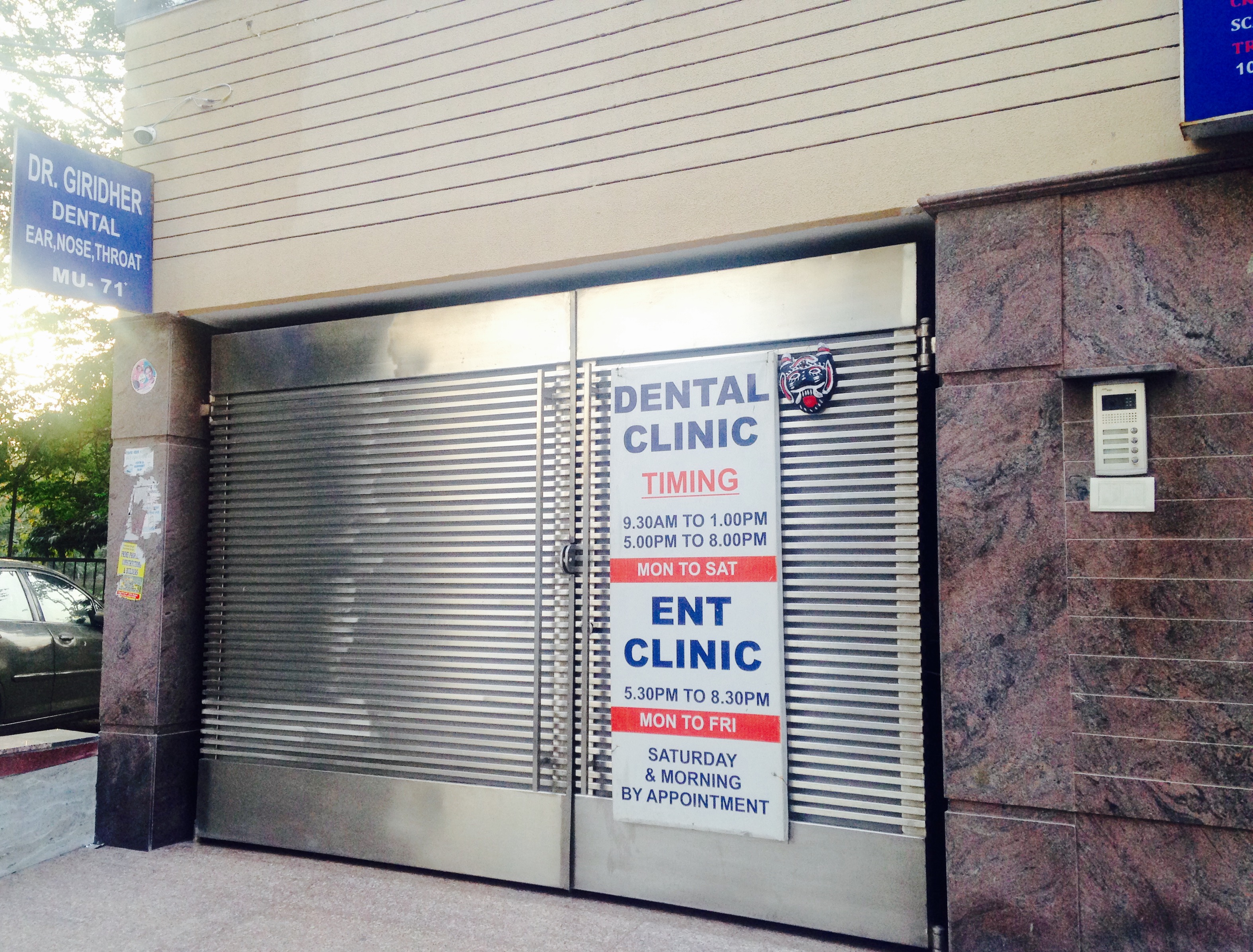 Entrance at Giridher Dental & ENT Clinic Pitampura Delhi