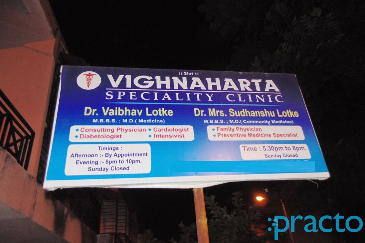 Vighnaharta Speciality Clinic Ambegaon Pune