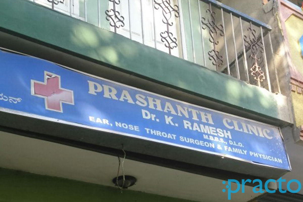 Entrance at Prashanth Clinic Srirampuram Bangalore
