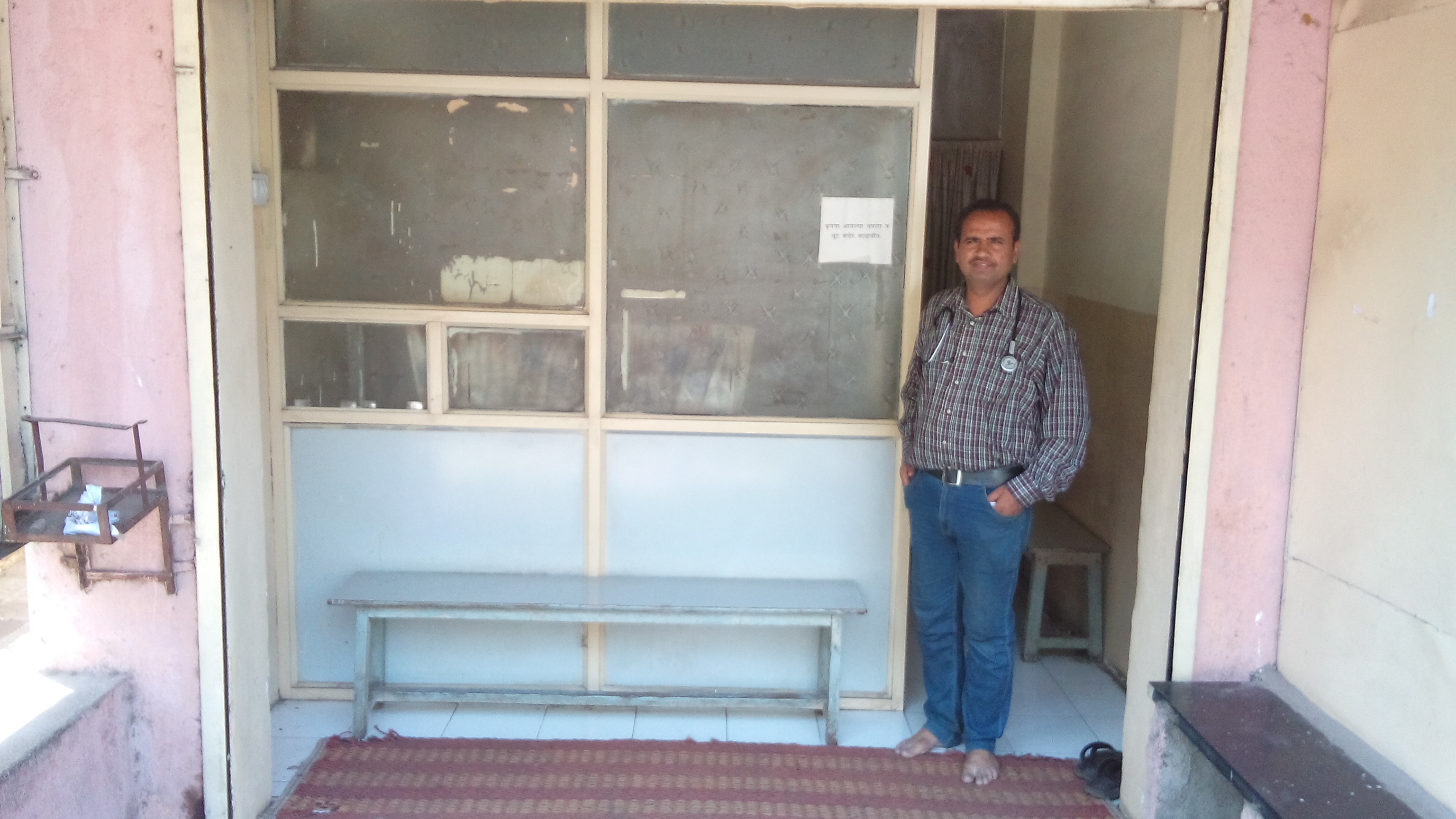 Digvijay Clinic Ambegaon Pune