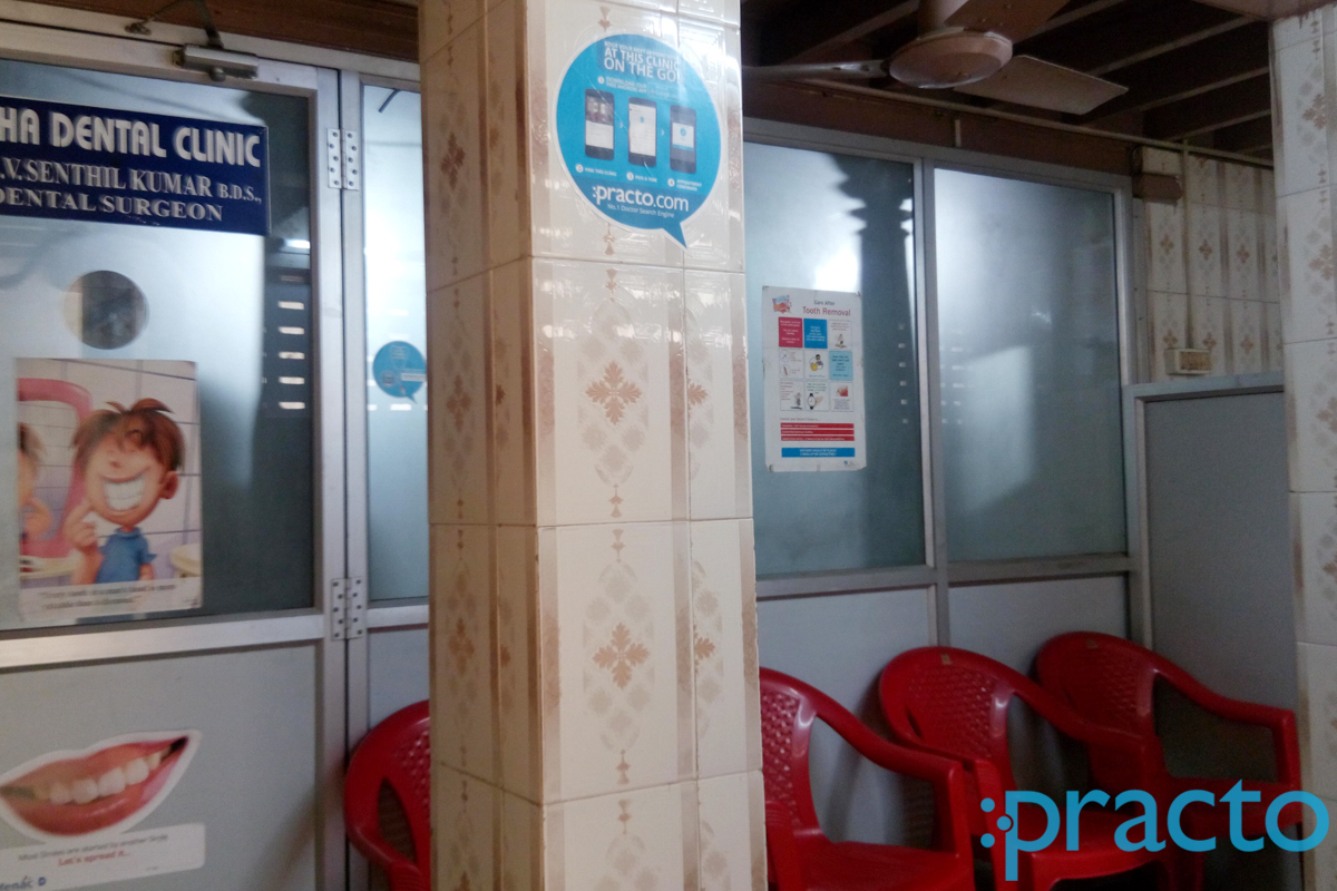 Waiting Area at Latha Multi speciality Dental Clinic Mannady Chennai