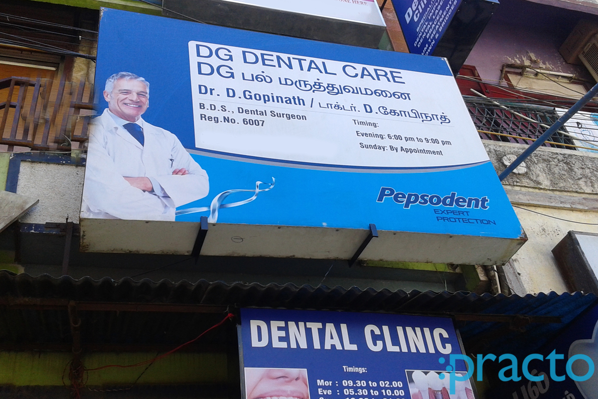 Entrance at DG Dental Care Triplicane Chennai