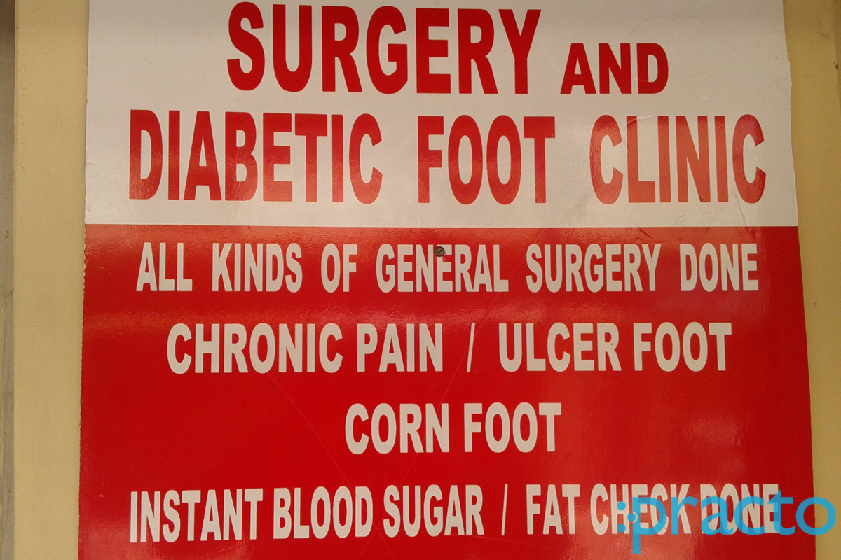 G. S. Clinic Chepauk Chennai