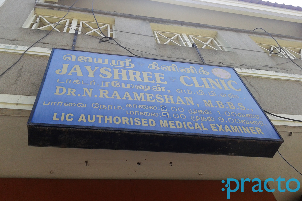 Entrance at Jayshree Clinic Triplicane Chennai