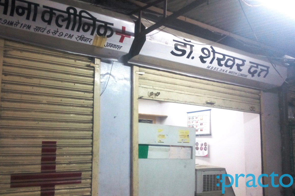 Entrance at Sona Clinic Chandpole Bazar Jaipur