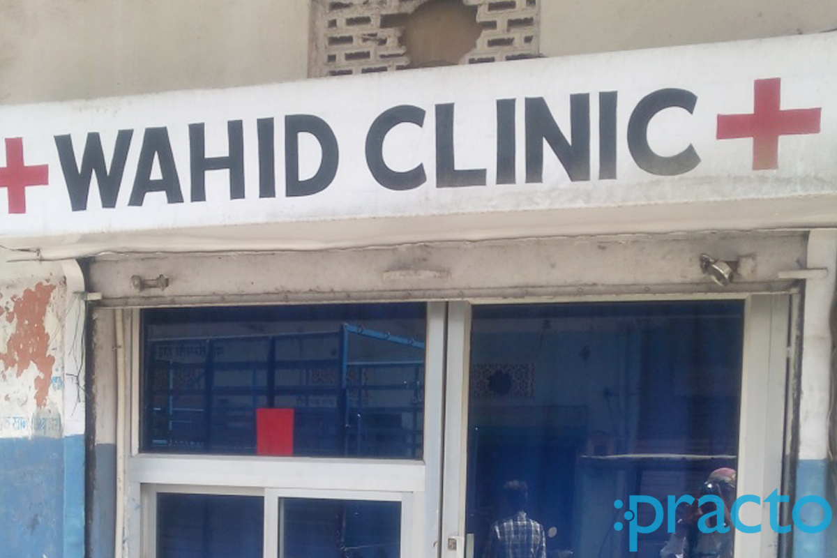 Entrance at Wahid Clinic Chandpole Bazar Jaipur