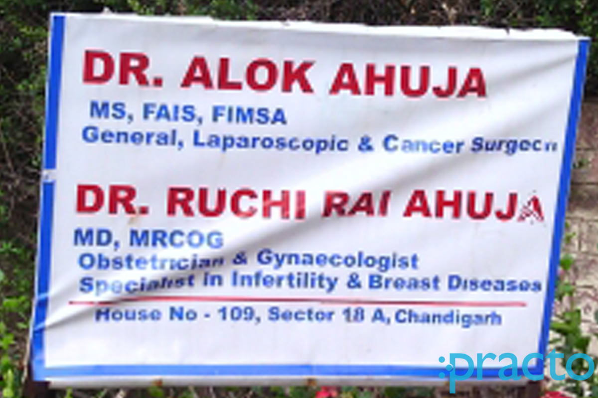 Entrance at Dr. Alok Ahuja's Clinic Sector-18 Chandigarh