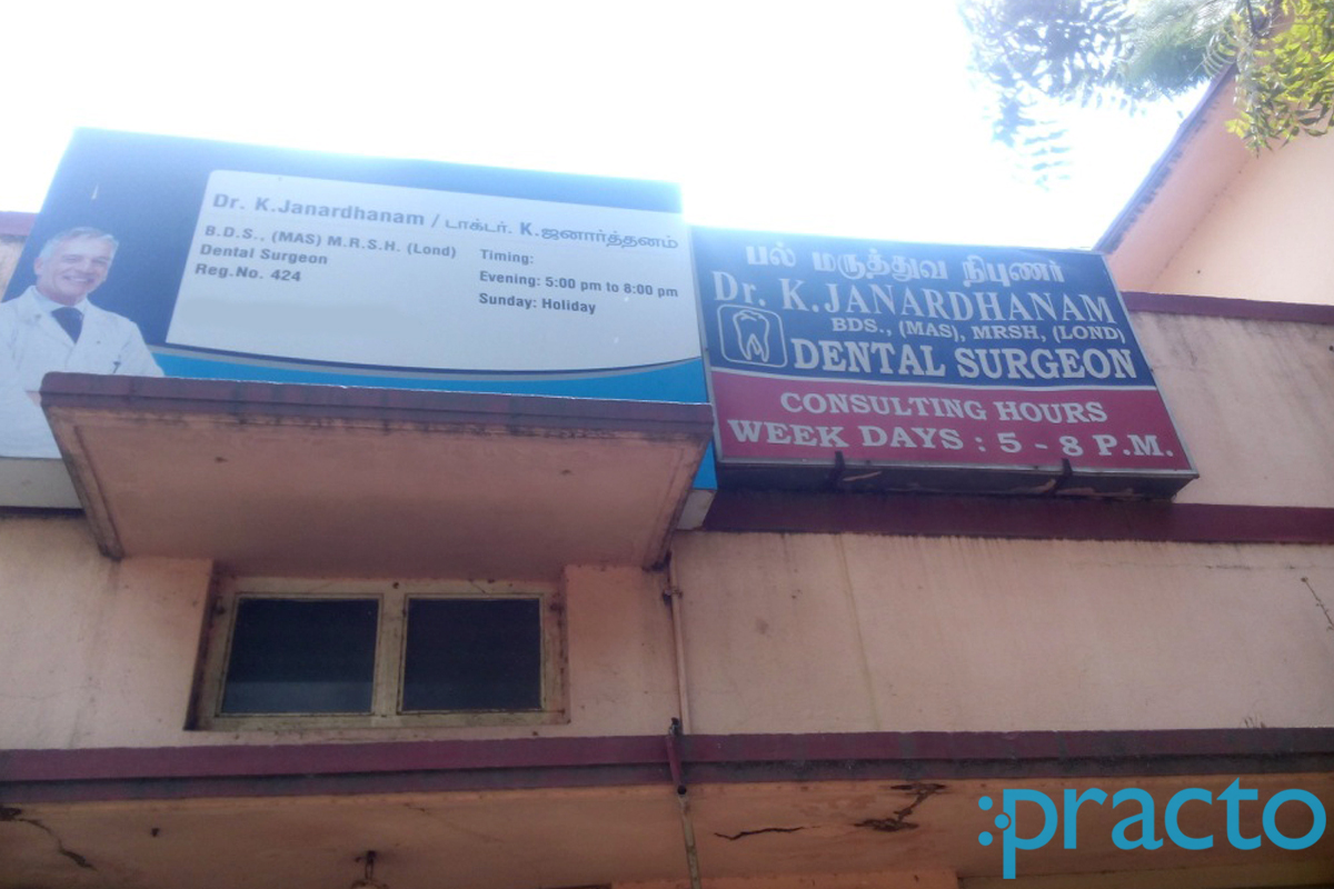 Entrance at Multispeciality Dental Clinic Nanganallur Chennai