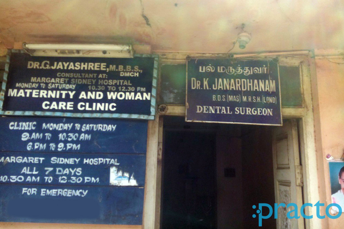 Multispeciality Dental Clinic Nanganallur Chennai