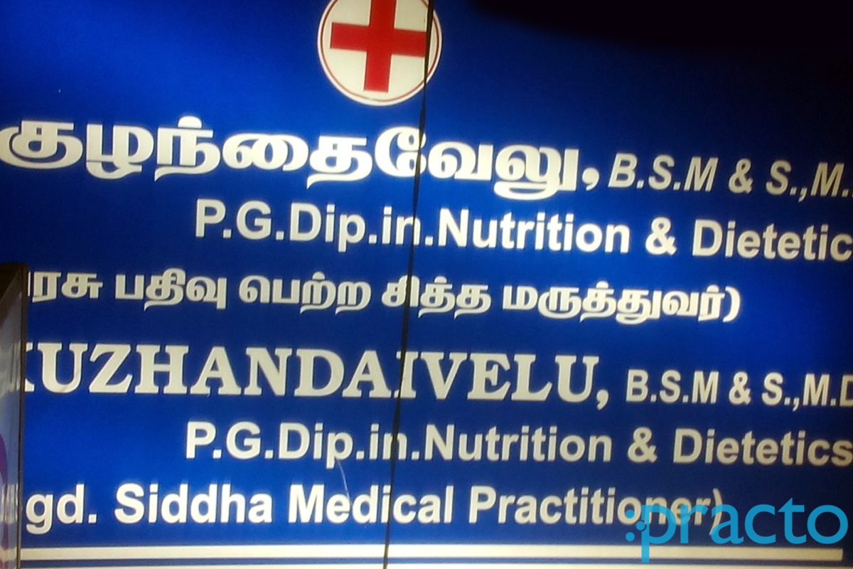 Natura Health Care & Research Center Nanganallur Chennai
