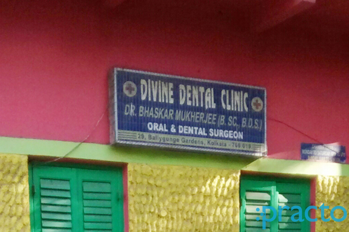 Entrance at Divine Dental Clinic Gariahat Kolkata