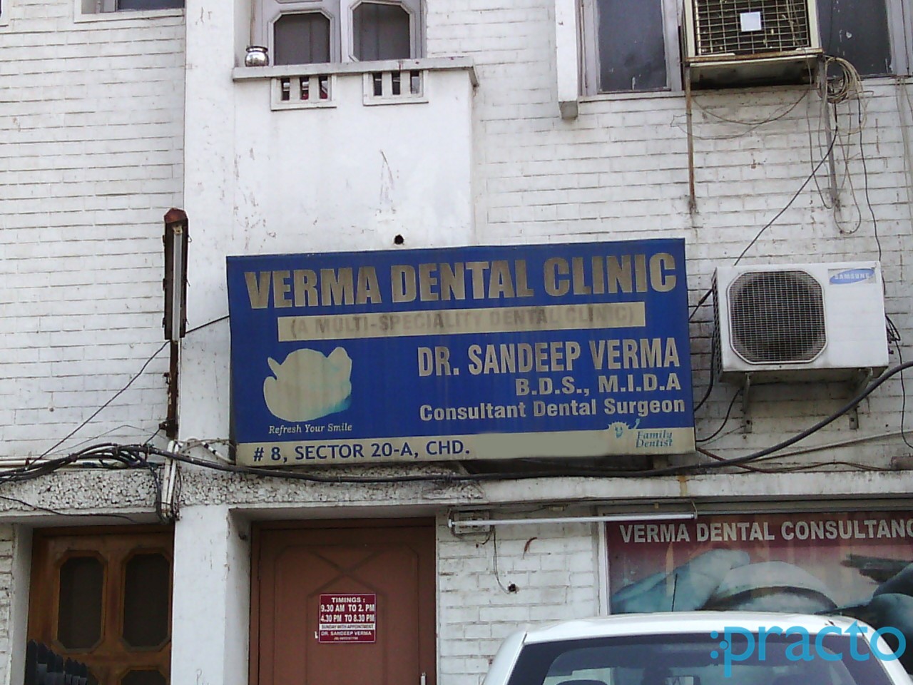 Entrance at Verma Dental Clinic Sector 20 Chandigarh