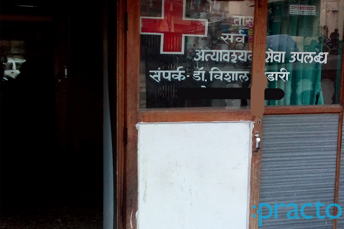 Saishraddha Clinic Dhankawadi Pune