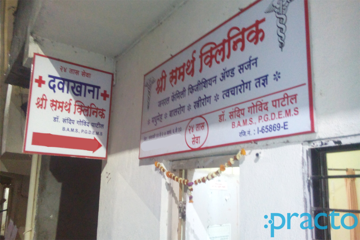 Entrance at Shree Samarth Clinic Dhankawadi Pune