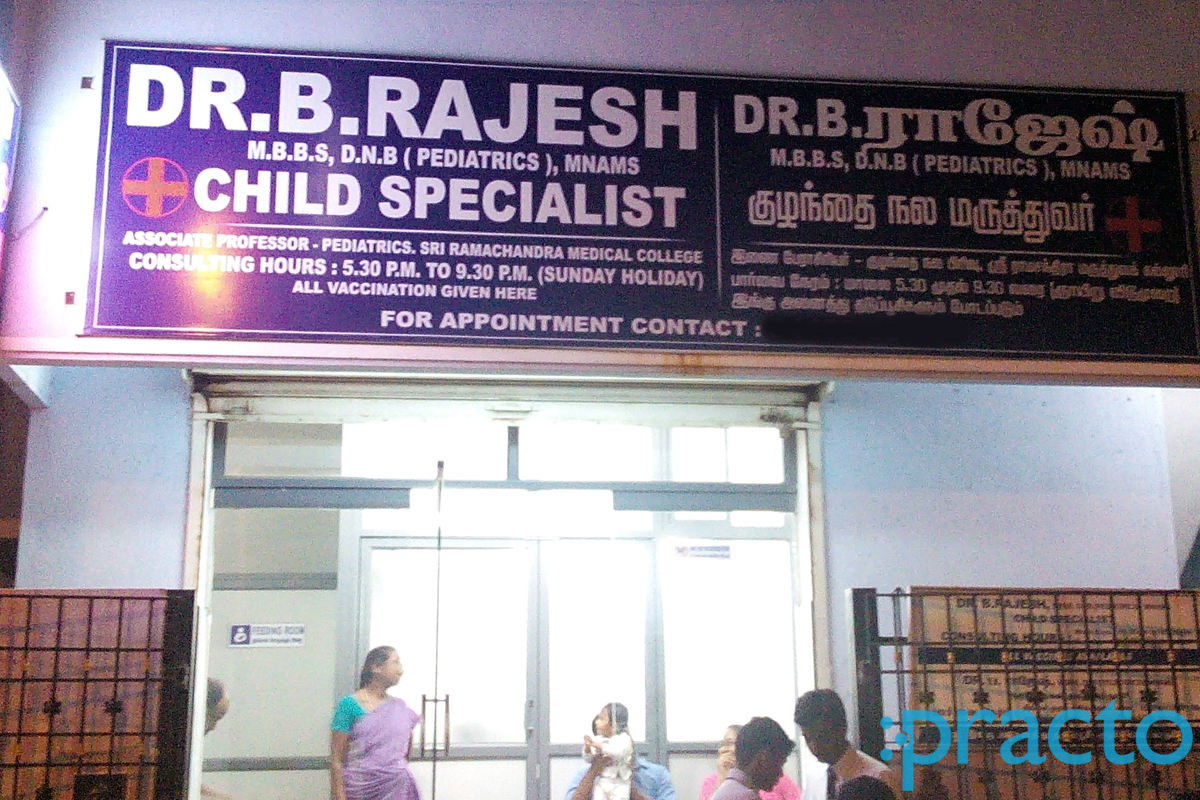 Entrance at Rajesh Clinic Adambakkam Chennai
