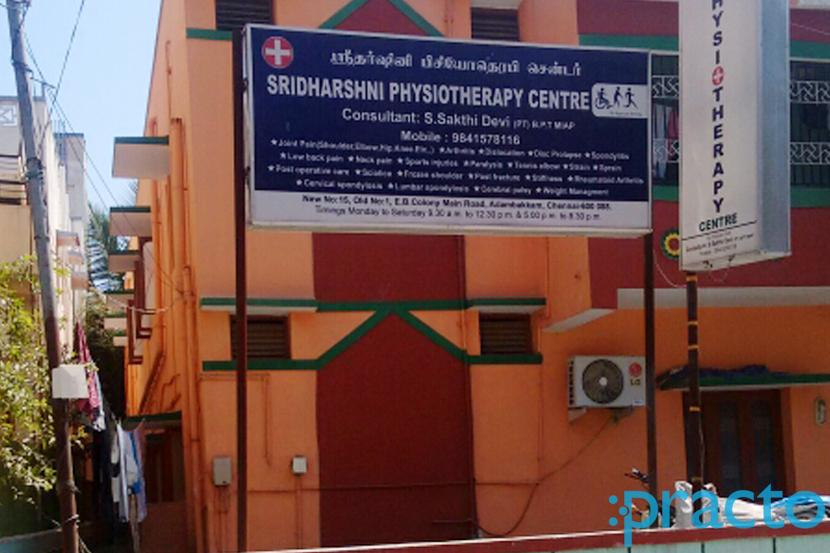 Entrance at Sri Dharshini Physiotherapy Centre Adambakkam Chennai