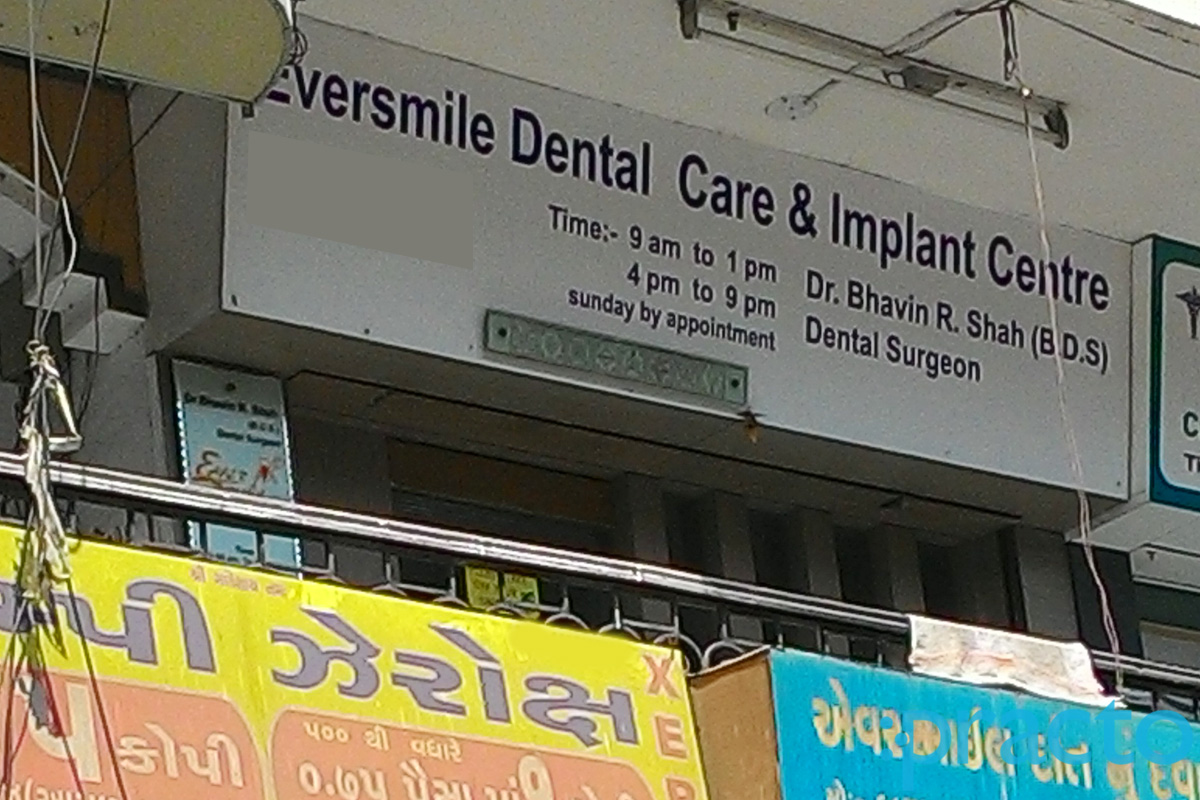 Entrance at Ever Smile Dental Care Nanpura Surat
