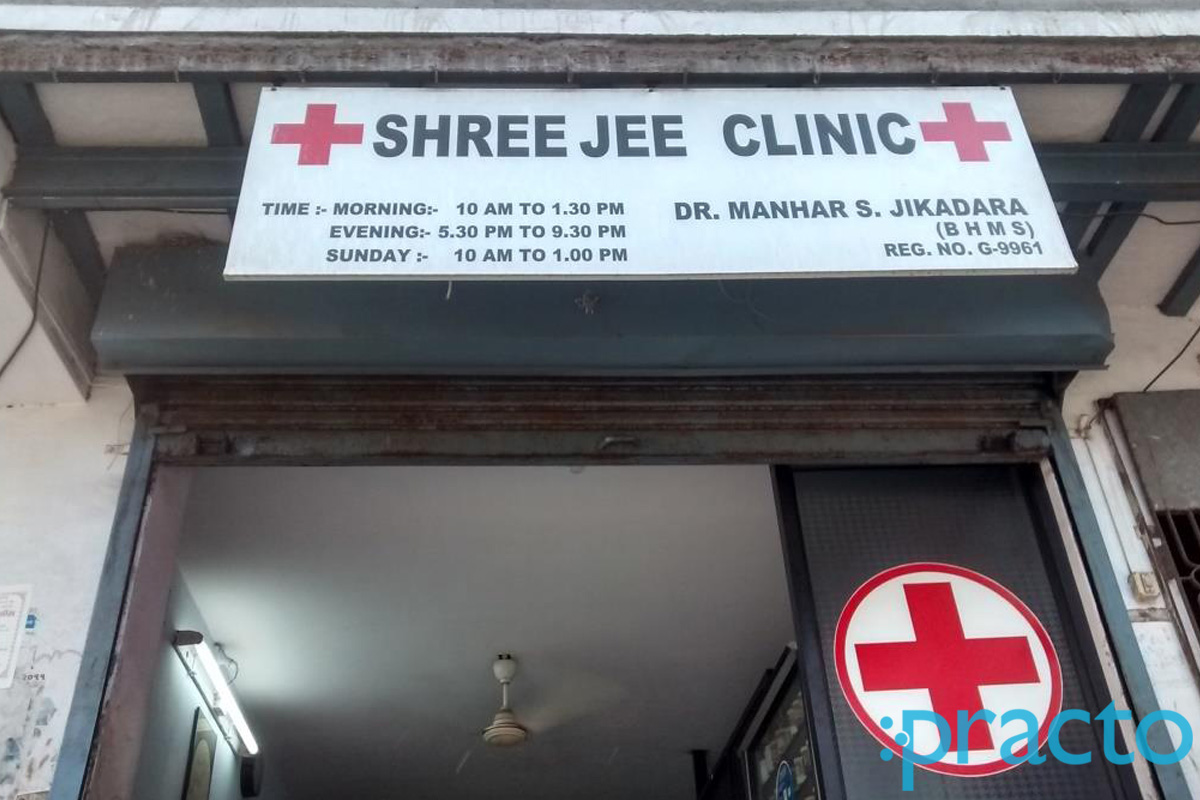 Entrance at Sreeji Clinic Nanpura Surat