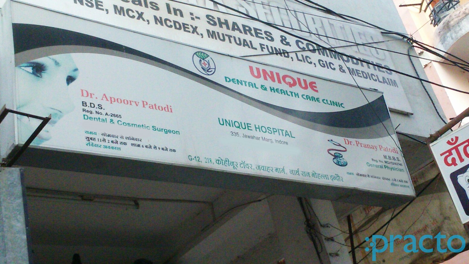Unique Dental and Health Care Clinic Indore Raj Mohalla Indore