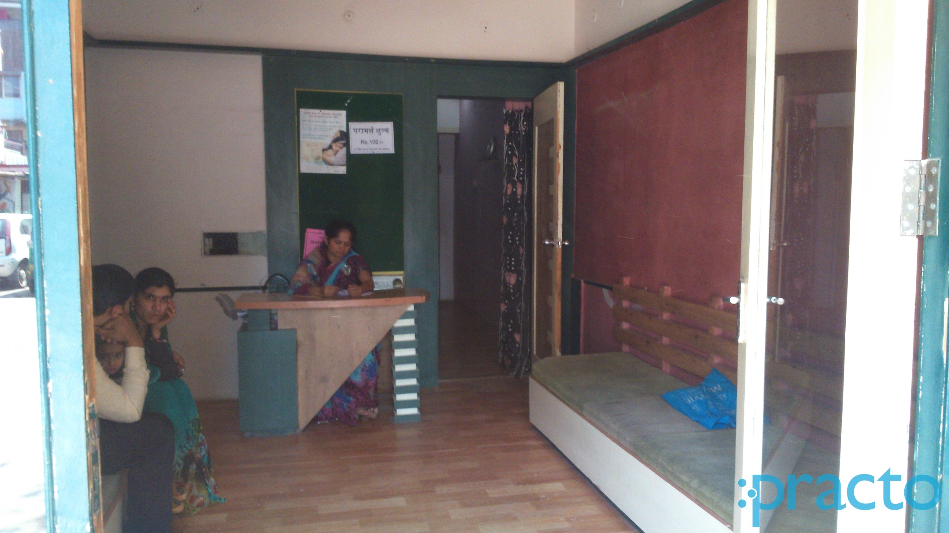 Reception at Dr. Bharat Jadam's Clinic Indore Raj Mohalla Indore