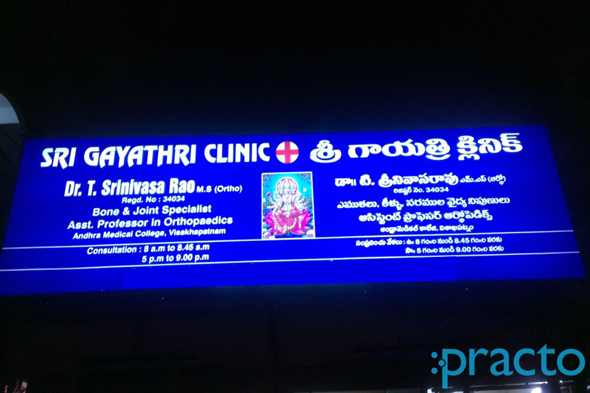Sri Gayathri Clinic MVP Colony Visakhapatnam
