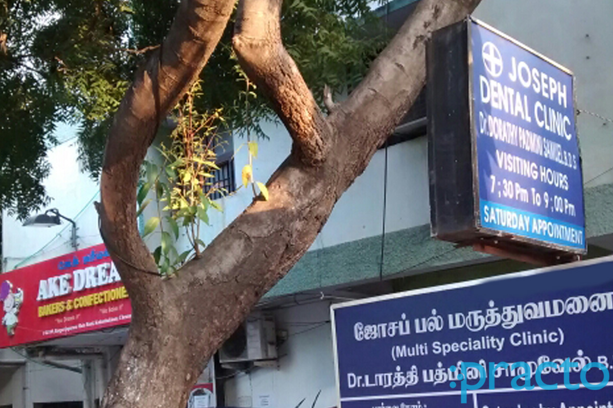 Entrance at Joseph Dental Clinic Kodambakkam Chennai