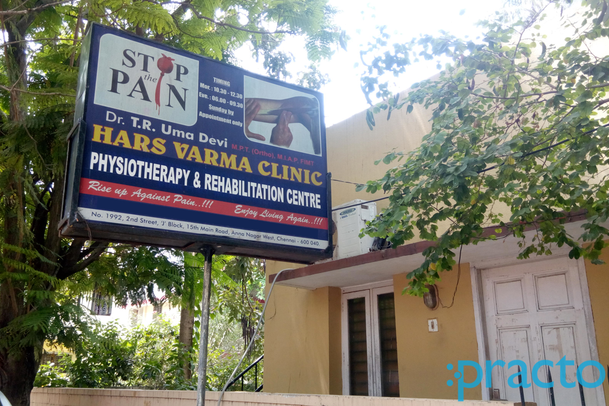 Entrance at Hars varma Clinic Anna Nagar Chennai