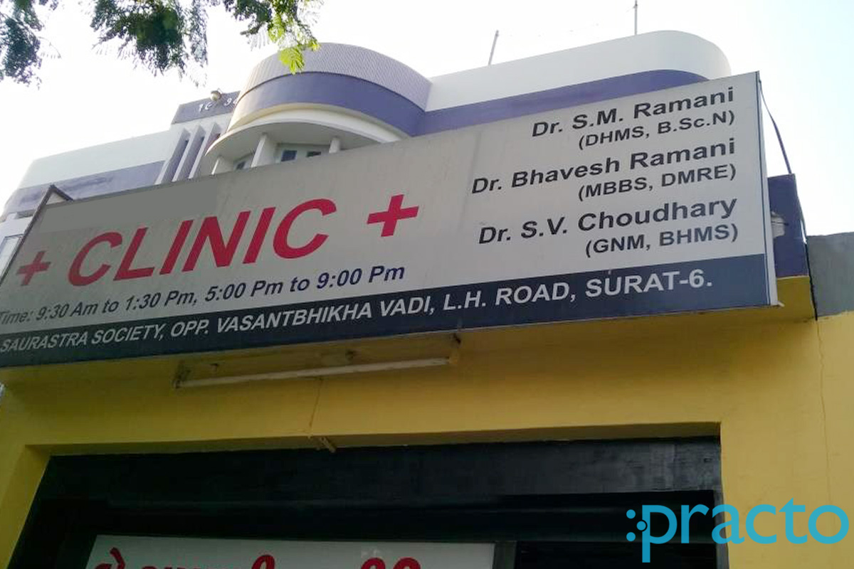 Entrance at Ramani Clinic Varachha Road Surat