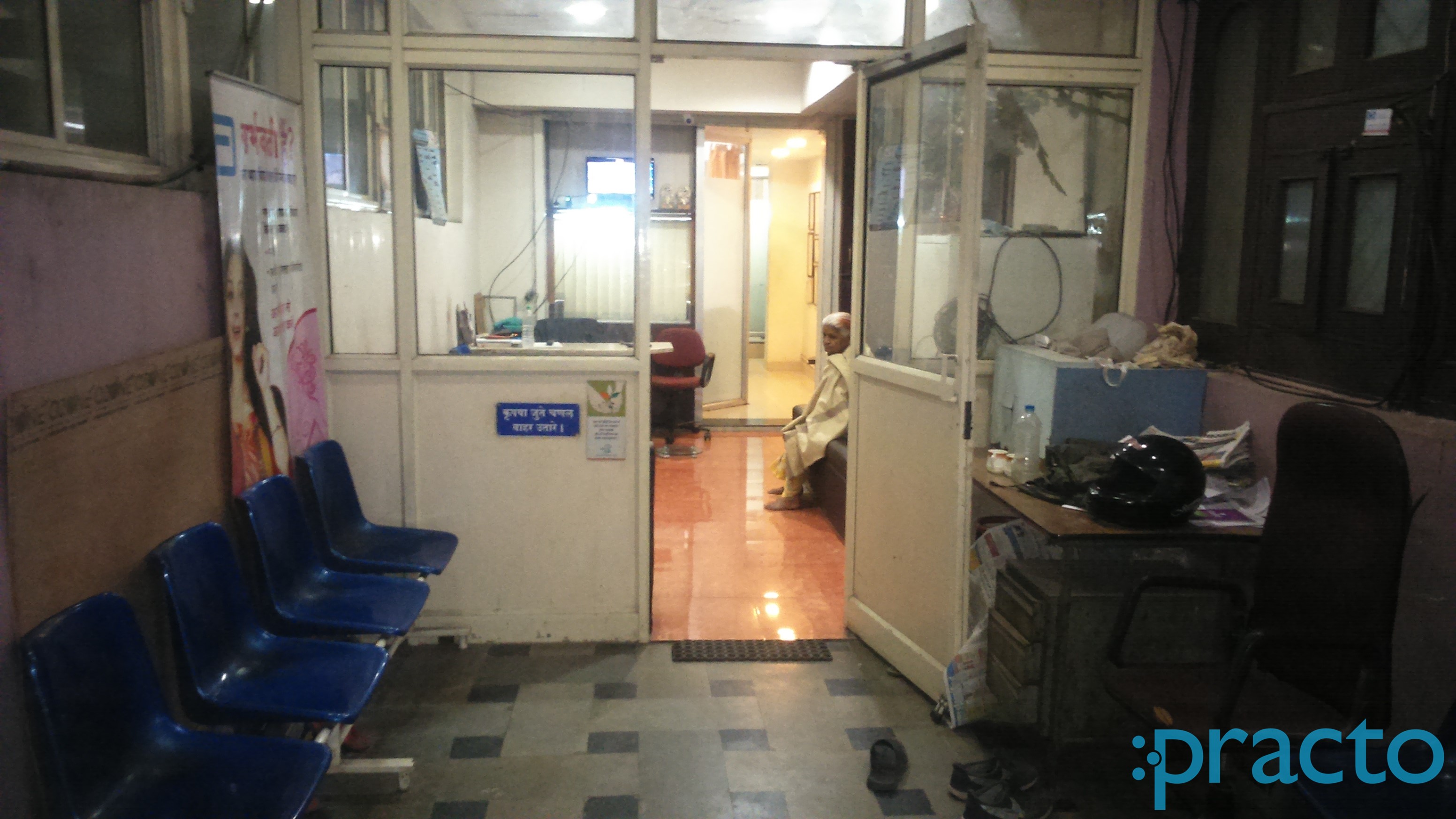 Dr. Poonam Mathur's Clinic Indore Tukoganj Indore