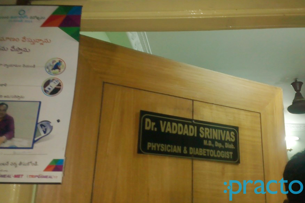 OPD/Ward at Dr V Srinivas's Clinic Maharani Peta Visakhapatnam