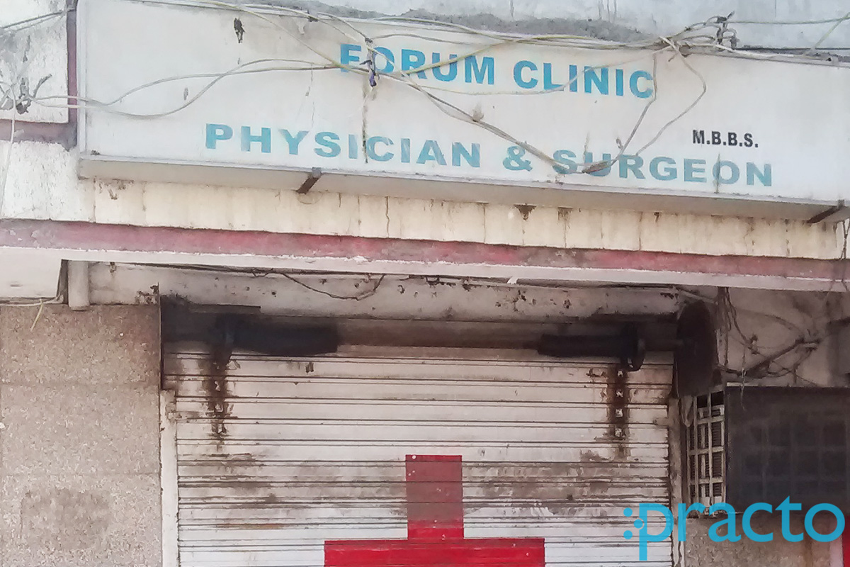 Entrance at Furum Clinic Rander Surat