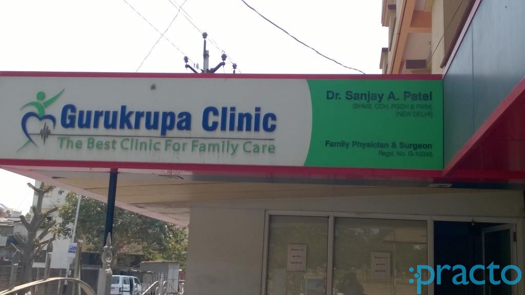 Entrance at Gurukrupa Clinic Rander Surat
