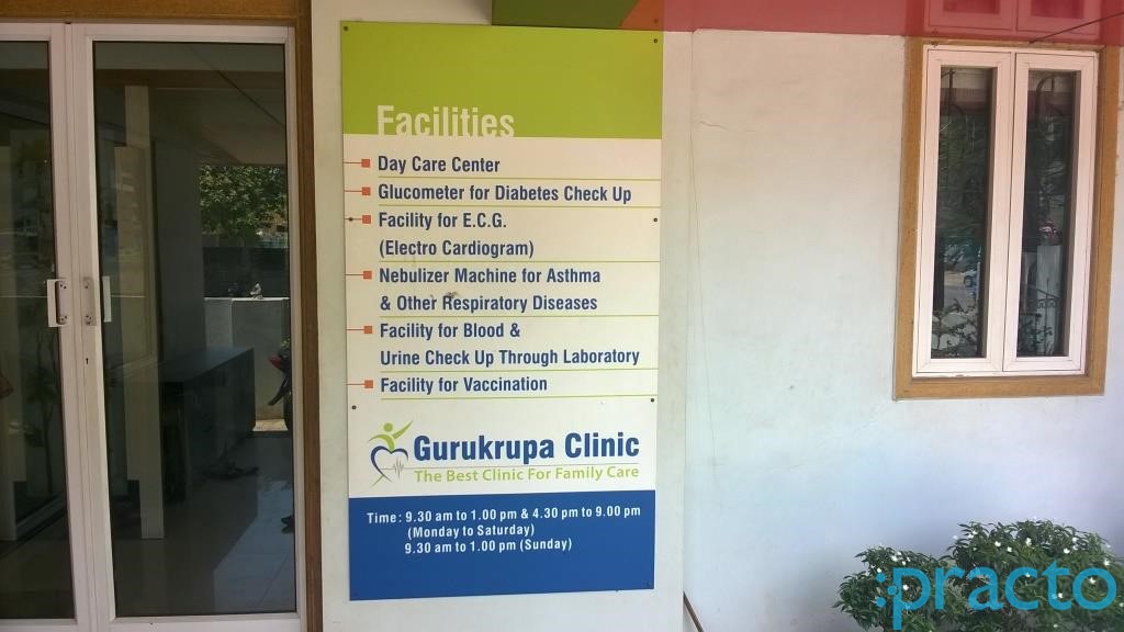 Entrance at Gurukrupa Clinic Rander Surat
