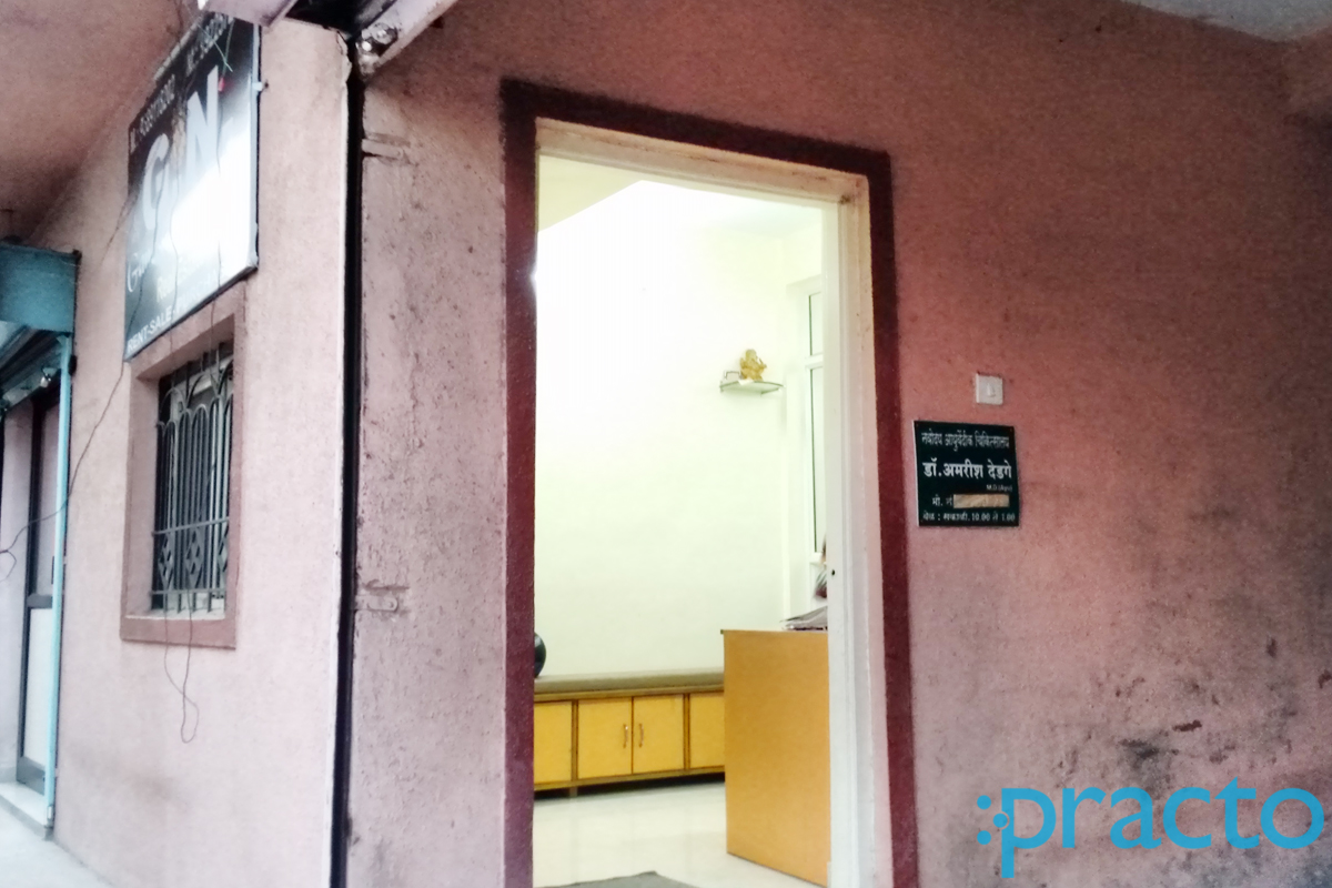 Navodaya Homeopathic Clinic Pimple Saudagar Pune