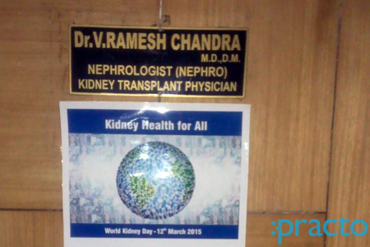 Vizag Kidney Clinic Maharani Peta Visakhapatnam